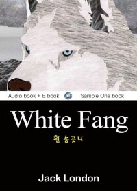 흰 송곳니 (White Fang) 영어 원서로 읽기 070