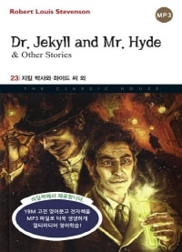 23: Dr. Jekyll and Mr. Hyde & Other Stories(지킬 박사와 하이드 씨 외)